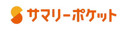 ご自宅にモノが溢れて困ってませんか？