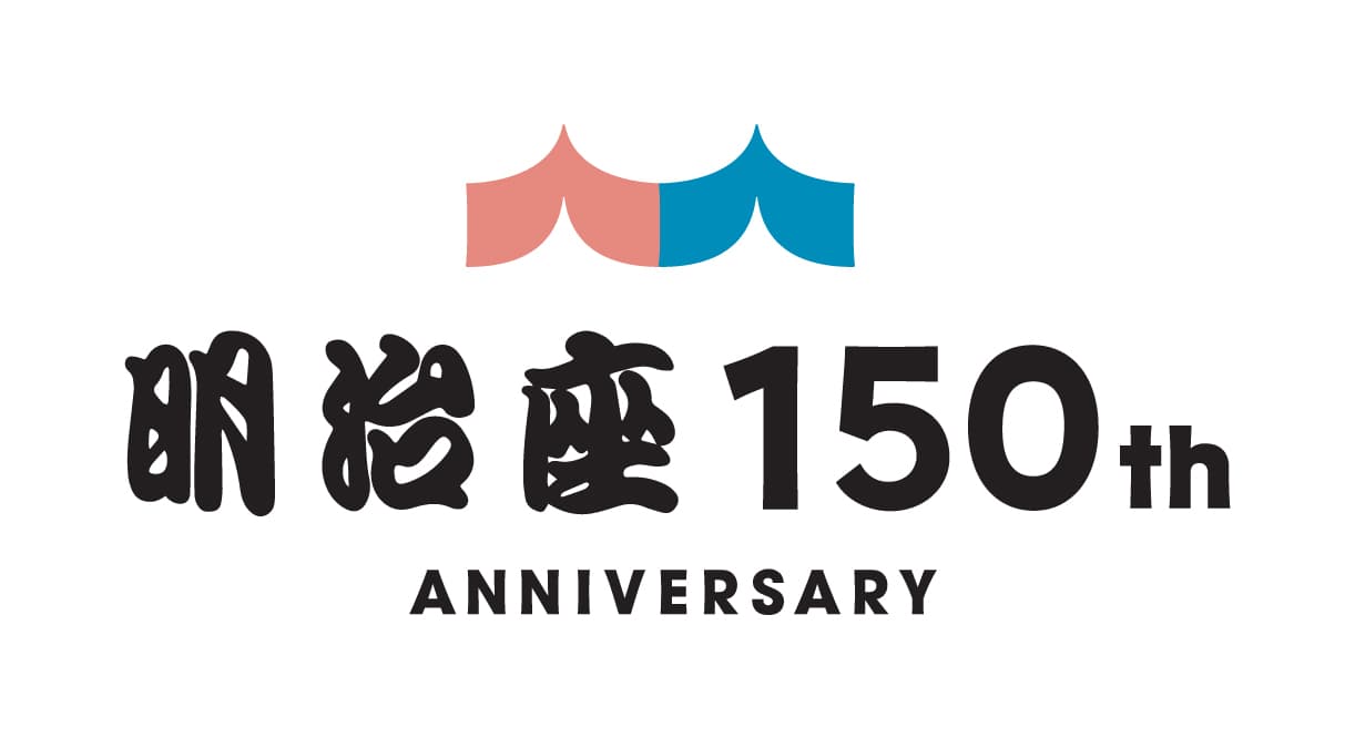 ～様々な舞台を<br class="sp">特別価格でご案内♪～